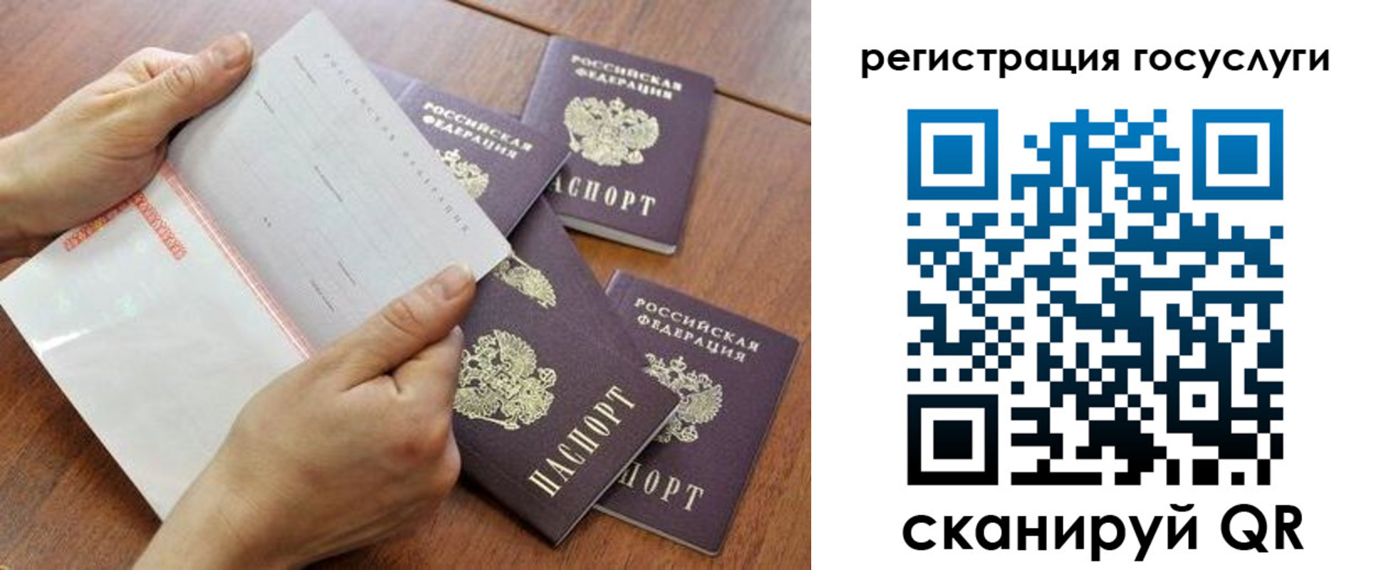временная регистрация купить в Углегорске